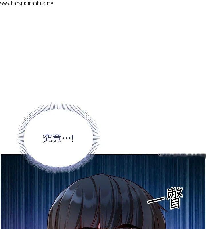 韩国漫画不纯吸血鬼韩漫_不纯吸血鬼-第38话-举止亲暱的陪伴在线免费阅读-韩国漫画-第25张图片