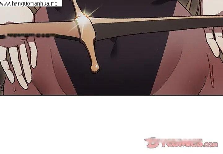 韩国漫画男人稀缺的异世界/当前女友变成异世界独裁者韩漫_男人稀缺的异世界/当前女友变成异世界独裁者-第56话在线免费阅读-韩国漫画-第92张图片
