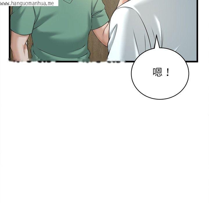 韩国漫画她们的夜晚属于我/与人妻有个秘密韩漫_她们的夜晚属于我/与人妻有个秘密-第62话在线免费阅读-韩国漫画-第84张图片