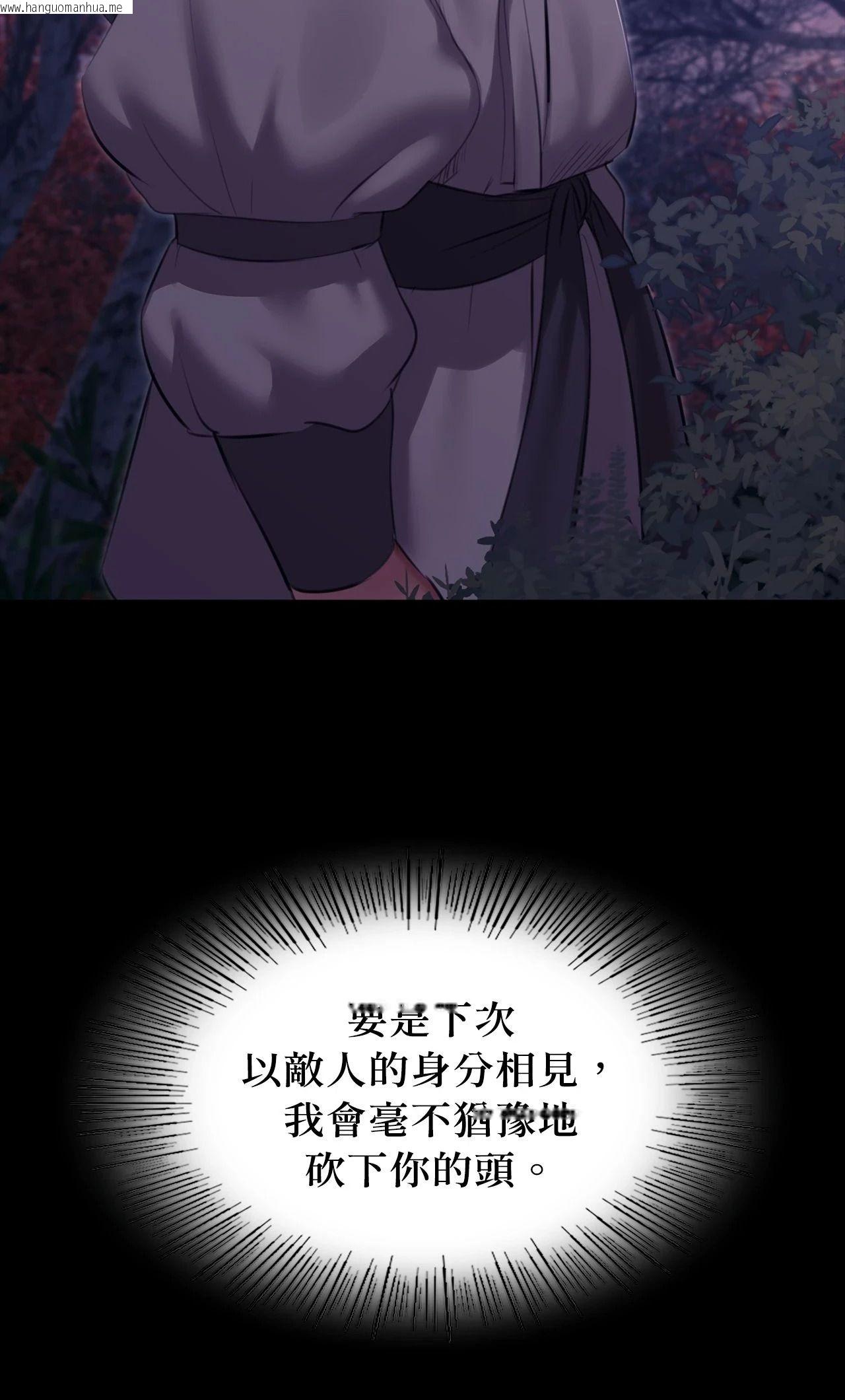 韩国漫画小姐韩漫_小姐-第178话在线免费阅读-韩国漫画-第70张图片