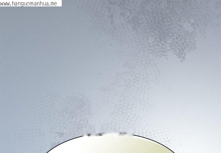 韩国漫画神圣陷阱/中了传教士的美人计韩漫_神圣陷阱/中了传教士的美人计-第57话在线免费阅读-韩国漫画-第3张图片