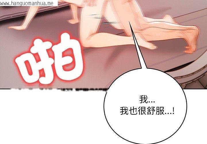 韩国漫画小心半夜鬼压床韩漫_小心半夜鬼压床-第9话在线免费阅读-韩国漫画-第4张图片