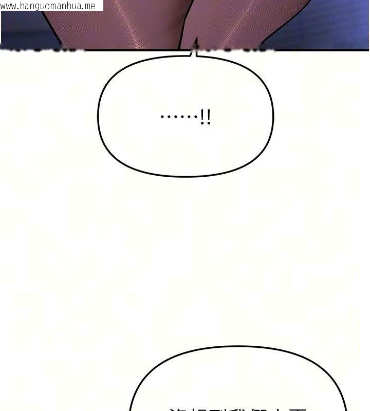 韩国漫画Beautiful-Days韩漫_Beautiful-Days-第97话-成为我的奴隶感觉怎样?在线免费阅读-韩国漫画-第108张图片