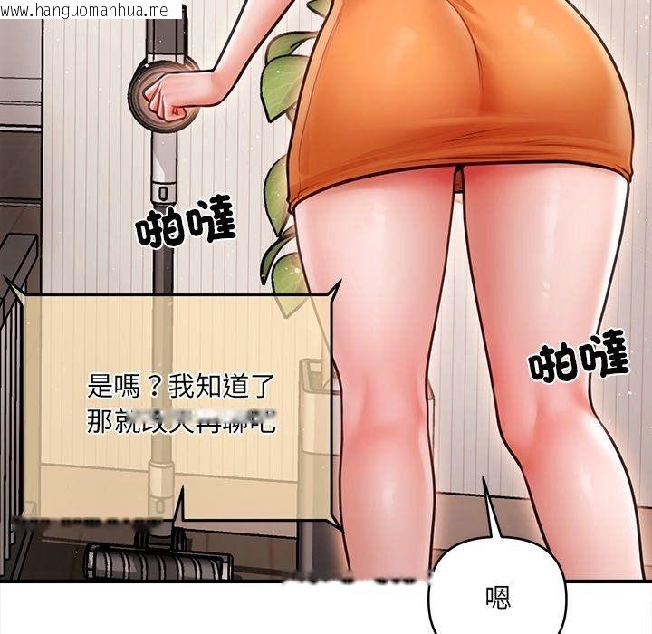 韩国漫画单身育儿好寂寞韩漫_单身育儿好寂寞-第7话在线免费阅读-韩国漫画-第53张图片