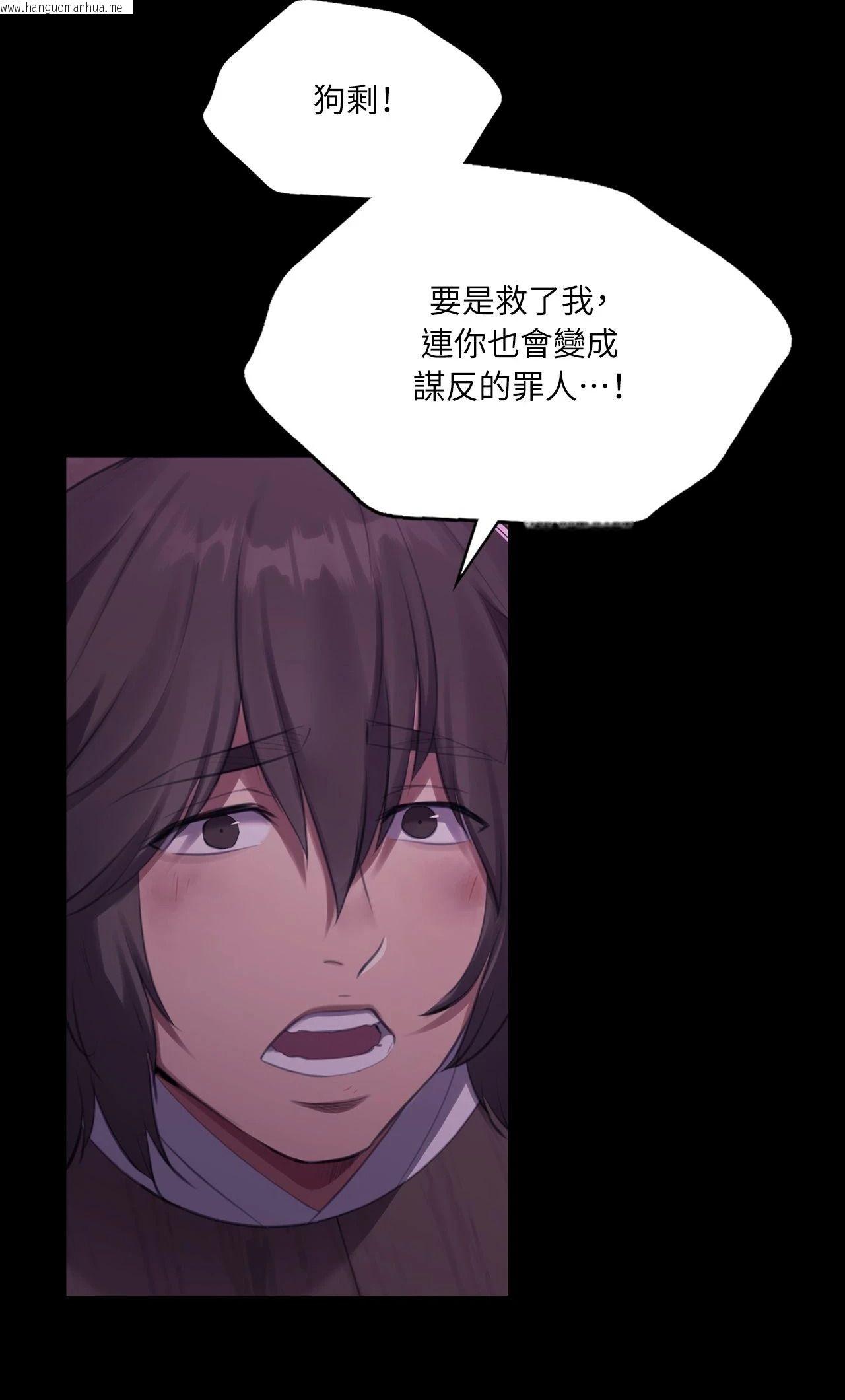 韩国漫画小姐韩漫_小姐-第178话在线免费阅读-韩国漫画-第8张图片