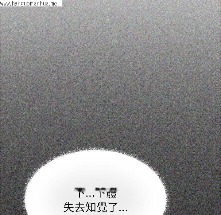韩国漫画缺德邻居难相处韩漫_缺德邻居难相处-第104话在线免费阅读-韩国漫画-第11张图片