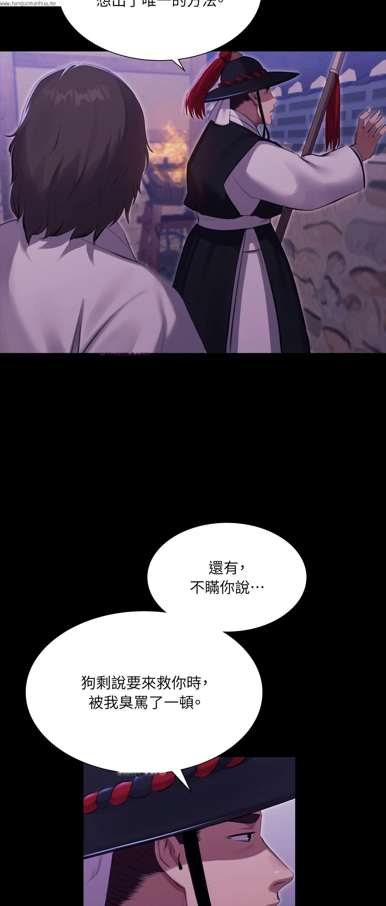 韩国漫画小姐韩漫_小姐-第178话在线免费阅读-韩国漫画-第27张图片