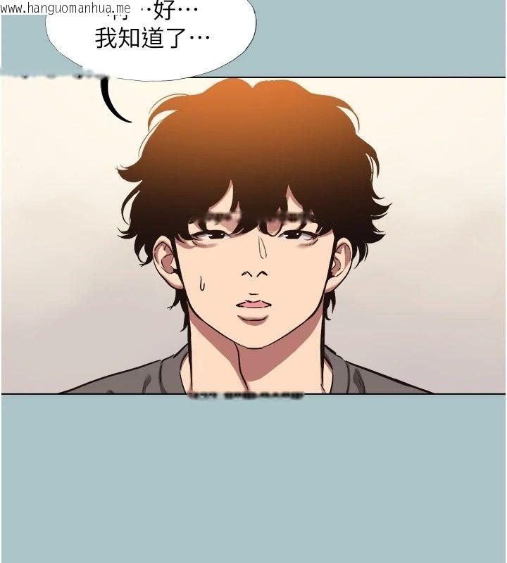 韩国漫画不要恋爱要打砲韩漫_不要恋爱要打砲-第64话-成功掌握100%主导权在线免费阅读-韩国漫画-第101张图片
