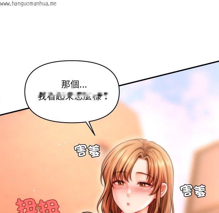 韩国漫画单身育儿好寂寞韩漫_单身育儿好寂寞-第7话在线免费阅读-韩国漫画-第100张图片