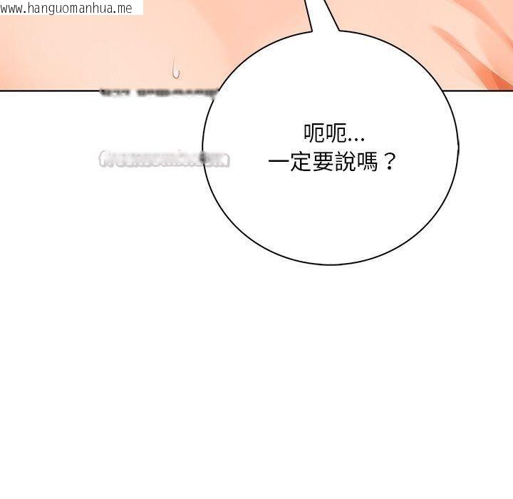 韩国漫画小心半夜鬼压床韩漫_小心半夜鬼压床-第9话在线免费阅读-韩国漫画-第30张图片