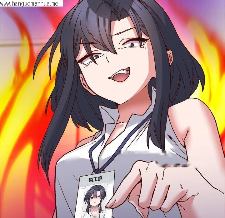 韩国漫画勇者求职中韩漫_勇者求职中-第5话在线免费阅读-韩国漫画-第72张图片