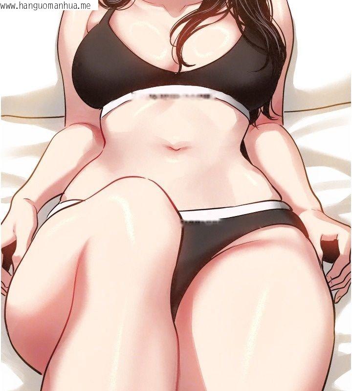韩国漫画不要恋爱要打砲韩漫_不要恋爱要打砲-第64话-成功掌握100%主导权在线免费阅读-韩国漫画-第35张图片