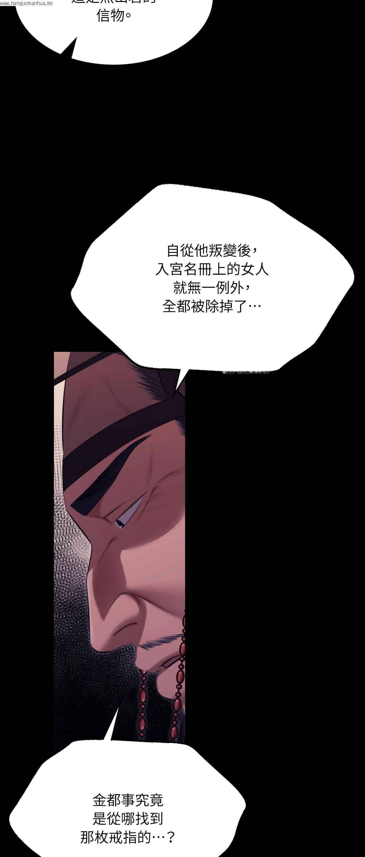 韩国漫画小姐韩漫_小姐-第179话在线免费阅读-韩国漫画-第25张图片