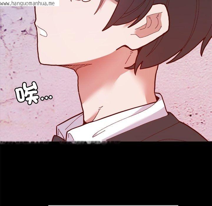 韩国漫画勇者求职中韩漫_勇者求职中-第1话在线免费阅读-韩国漫画-第103张图片