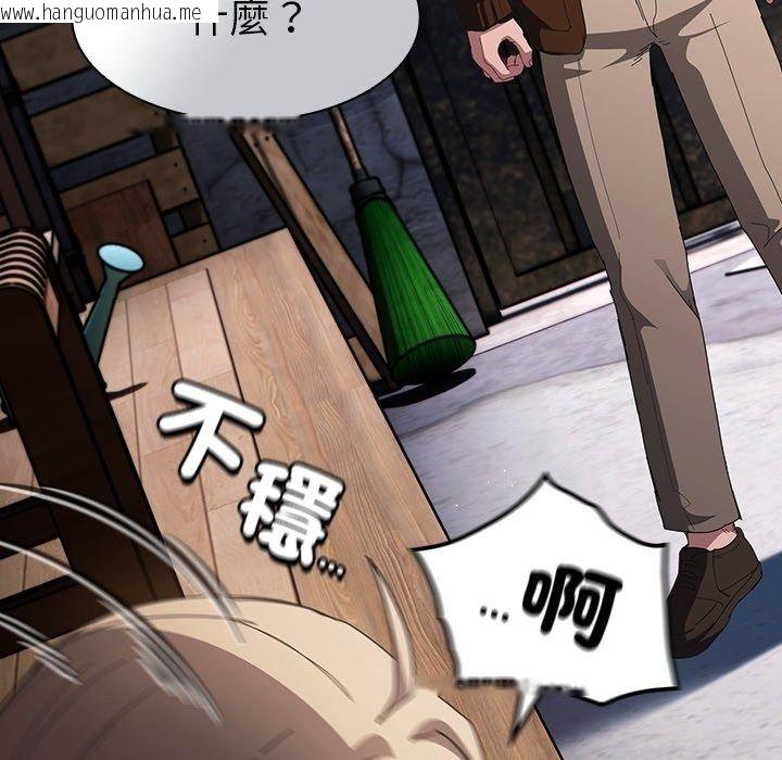 韩国漫画神圣陷阱/中了传教士的美人计韩漫_神圣陷阱/中了传教士的美人计-第57话在线免费阅读-韩国漫画-第214张图片