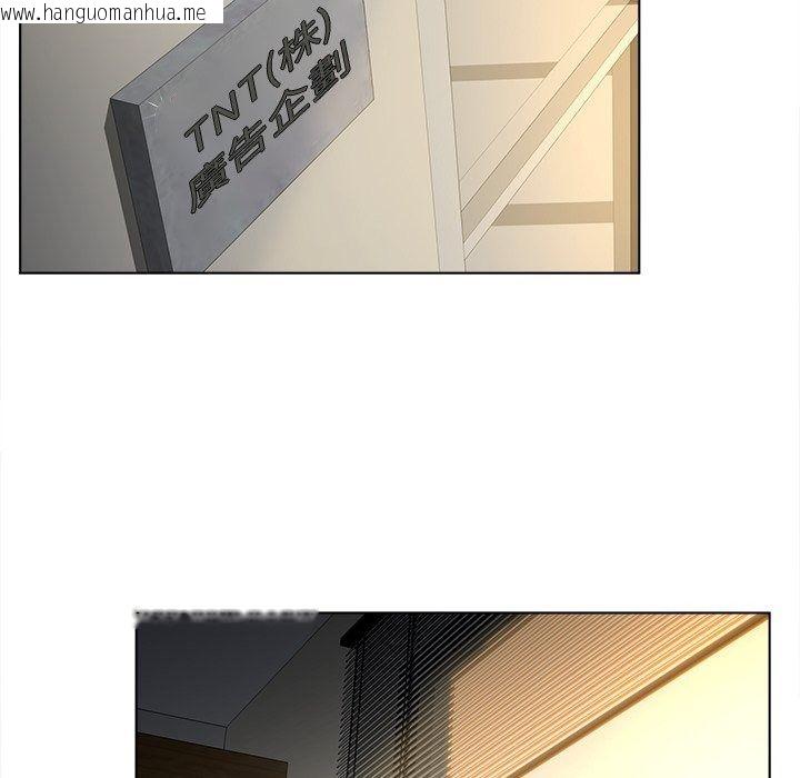韩国漫画意外的秘密交易韩漫_意外的秘密交易-第13话在线免费阅读-韩国漫画-第8张图片