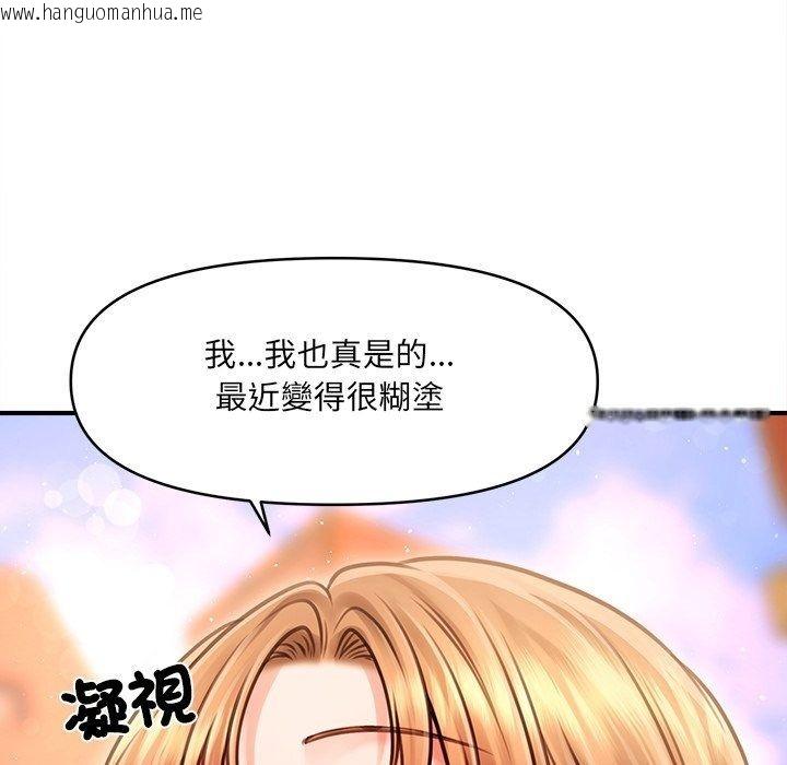 韩国漫画单身育儿好寂寞韩漫_单身育儿好寂寞-第7话在线免费阅读-韩国漫画-第95张图片