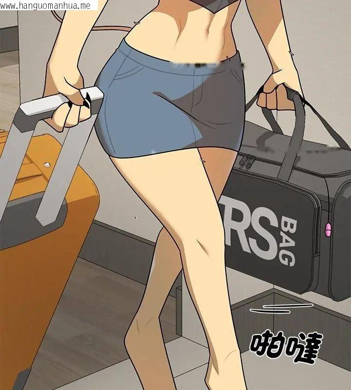 韩国漫画野兽的王国/野兽的乐章韩漫_野兽的王国/野兽的乐章-第44话在线免费阅读-韩国漫画-第3张图片