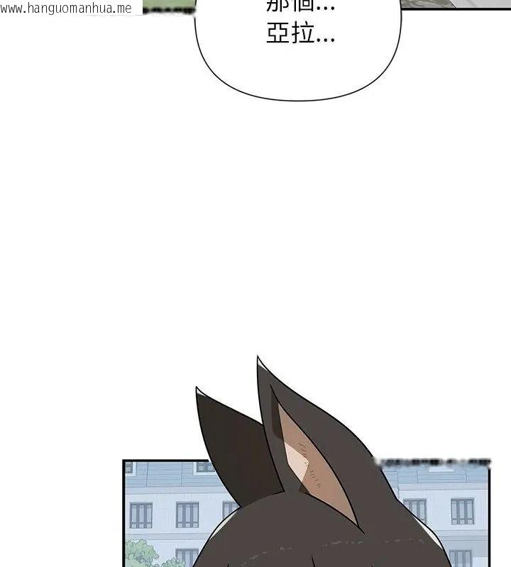 韩国漫画野兽的王国/野兽的乐章韩漫_野兽的王国/野兽的乐章-第44话在线免费阅读-韩国漫画-第136张图片