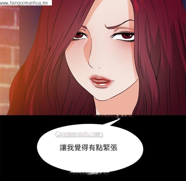 韩国漫画无法上色的关系/爱上弟子韩漫_无法上色的关系/爱上弟子-第46话在线免费阅读-韩国漫画-第15张图片