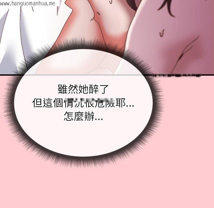 韩国漫画勇者求职中韩漫_勇者求职中-第5话在线免费阅读-韩国漫画-第173张图片