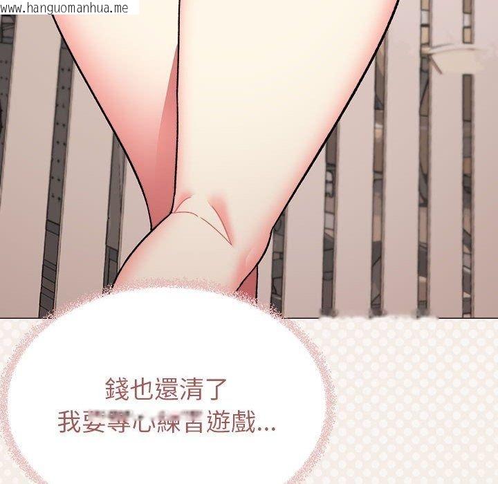 韩国漫画缺德邻居难相处韩漫_缺德邻居难相处-第104话在线免费阅读-韩国漫画-第176张图片