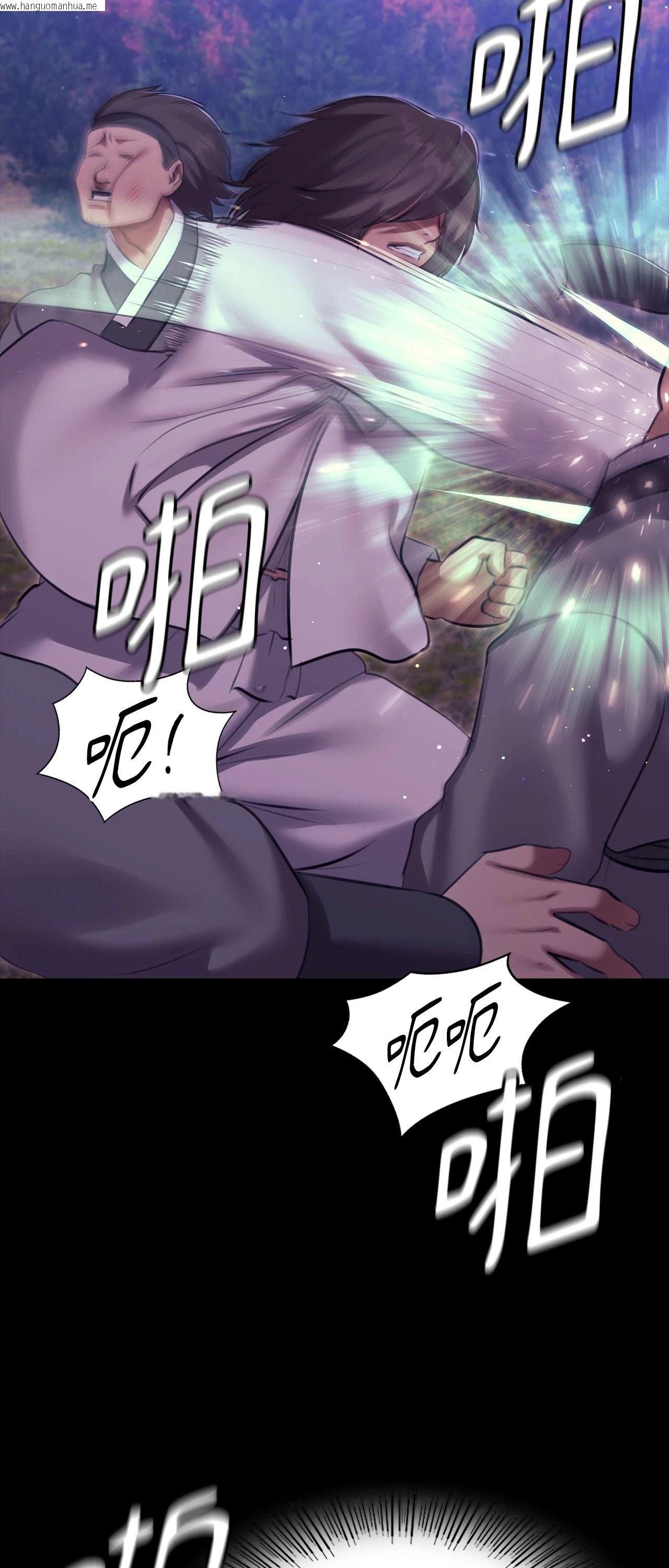 韩国漫画小姐韩漫_小姐-第178话在线免费阅读-韩国漫画-第41张图片