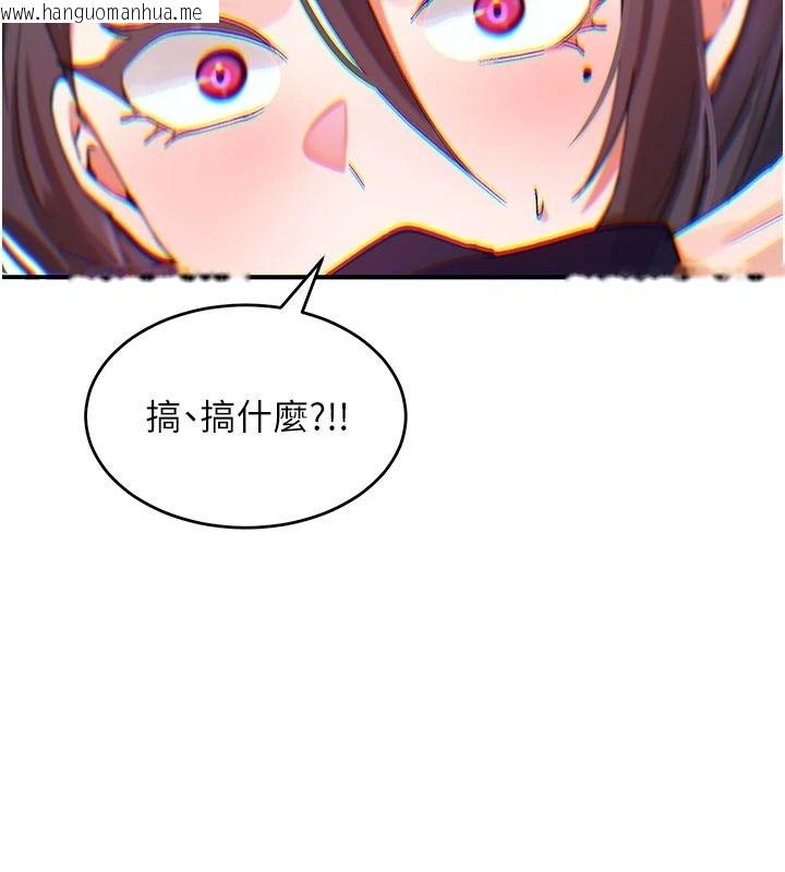 韩国漫画姨见钟情韩漫_姨见钟情-第1话-阿姨，我们结婚吧在线免费阅读-韩国漫画-第164张图片