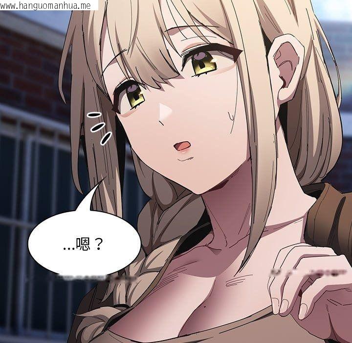 韩国漫画神圣陷阱/中了传教士的美人计韩漫_神圣陷阱/中了传教士的美人计-第57话在线免费阅读-韩国漫画-第57张图片