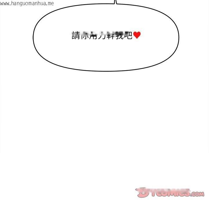 韩国漫画单身育儿好寂寞韩漫_单身育儿好寂寞-第7话在线免费阅读-韩国漫画-第165张图片