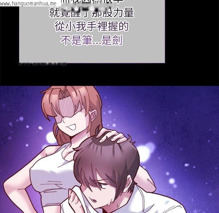 韩国漫画勇者求职中韩漫_勇者求职中-第1话在线免费阅读-韩国漫画-第59张图片