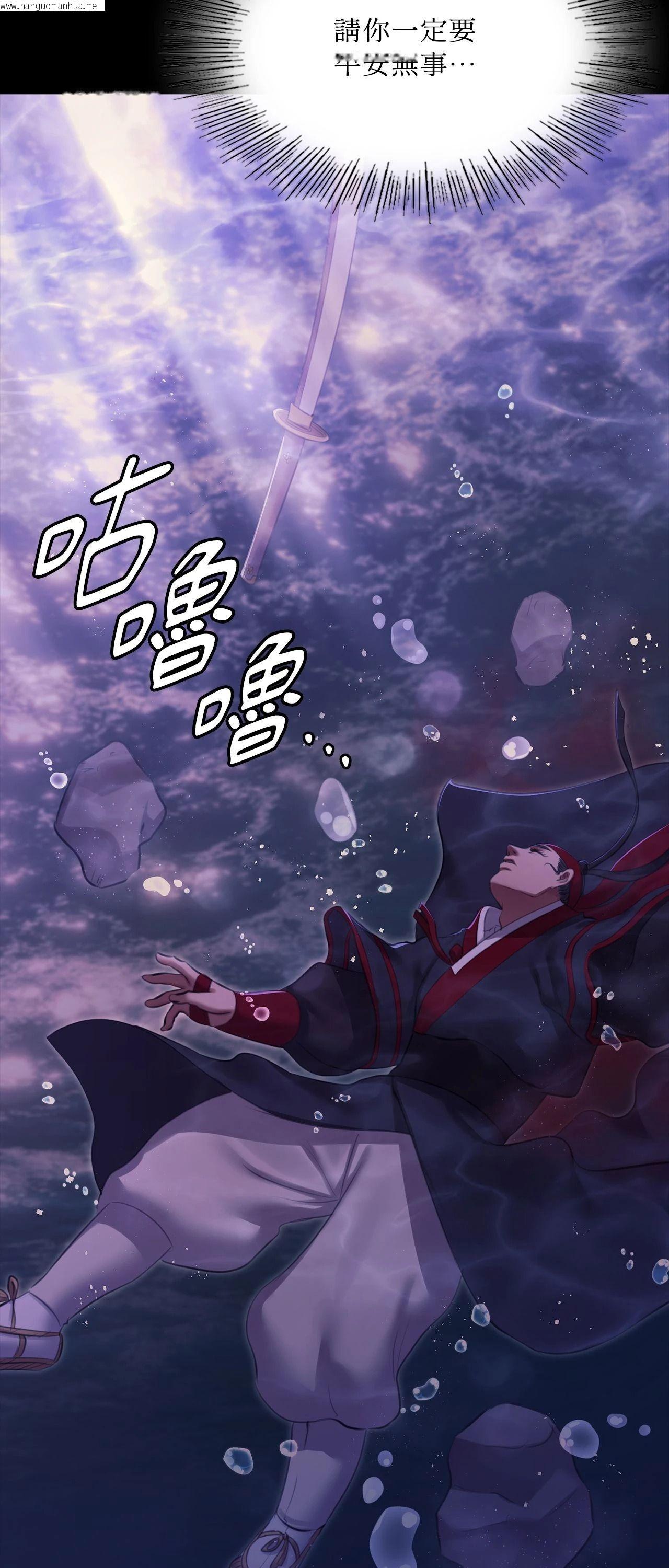 韩国漫画小姐韩漫_小姐-第177话在线免费阅读-韩国漫画-第43张图片