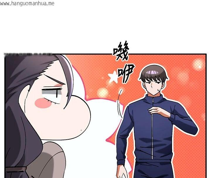 韩国漫画姨见钟情韩漫_姨见钟情-第1话-阿姨，我们结婚吧在线免费阅读-韩国漫画-第142张图片