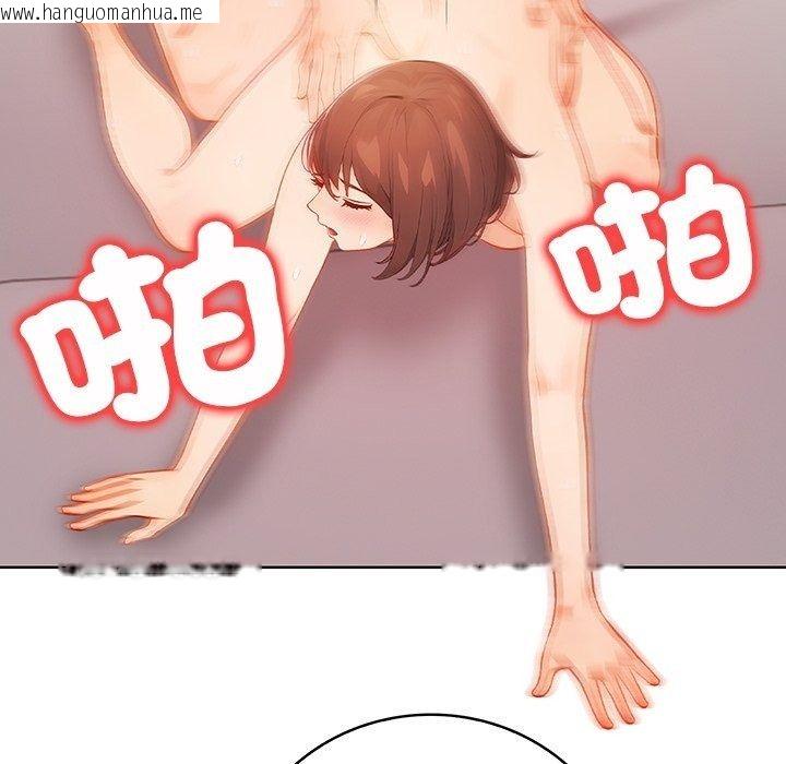 韩国漫画小心半夜鬼压床韩漫_小心半夜鬼压床-第9话在线免费阅读-韩国漫画-第11张图片