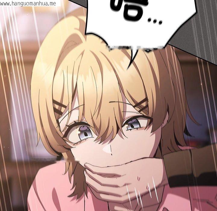 韩国漫画神圣陷阱/中了传教士的美人计韩漫_神圣陷阱/中了传教士的美人计-第57话在线免费阅读-韩国漫画-第183张图片