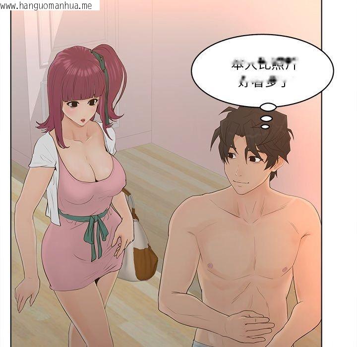 韩国漫画意外的秘密交易韩漫_意外的秘密交易-第13话在线免费阅读-韩国漫画-第79张图片