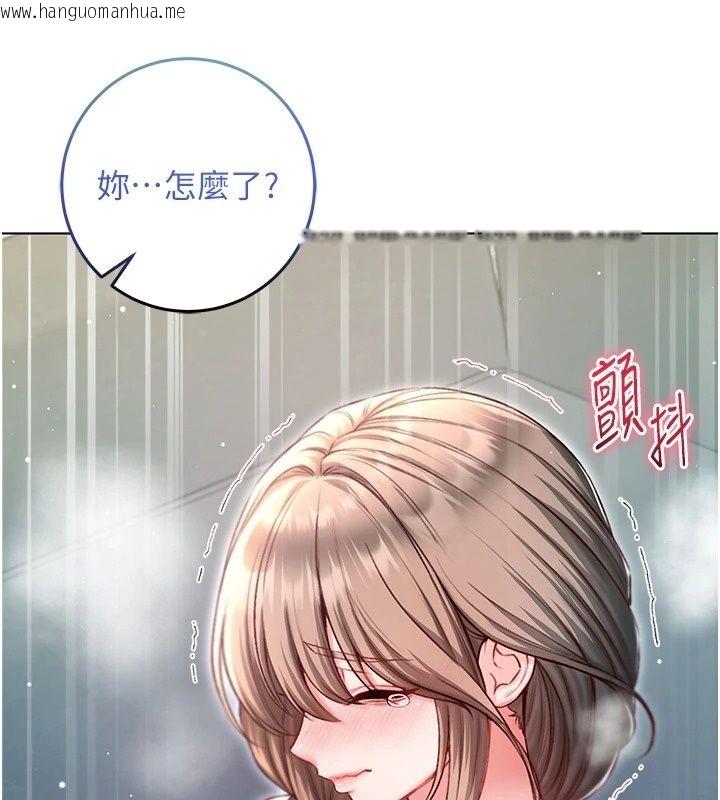 韩国漫画不纯吸血鬼韩漫_不纯吸血鬼-第38话-举止亲暱的陪伴在线免费阅读-韩国漫画-第137张图片