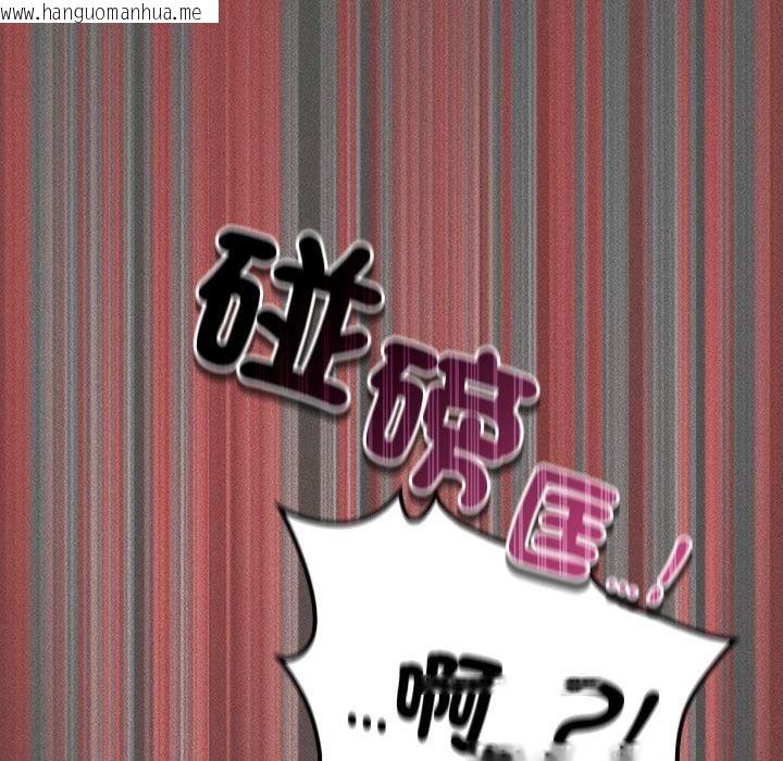 韩国漫画神圣陷阱/中了传教士的美人计韩漫_神圣陷阱/中了传教士的美人计-第57话在线免费阅读-韩国漫画-第157张图片