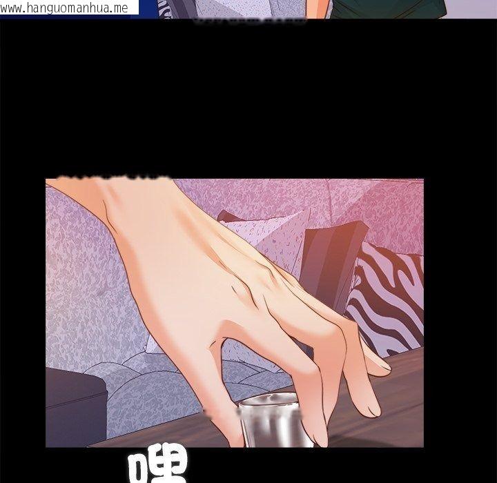 韩国漫画无法上色的关系/爱上弟子韩漫_无法上色的关系/爱上弟子-第46话在线免费阅读-韩国漫画-第11张图片