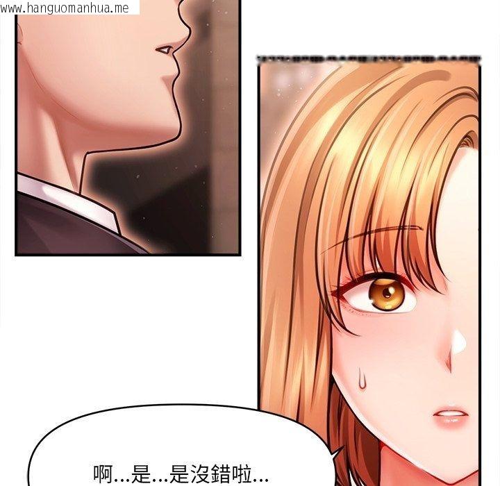 韩国漫画单身育儿好寂寞韩漫_单身育儿好寂寞-第7话在线免费阅读-韩国漫画-第106张图片