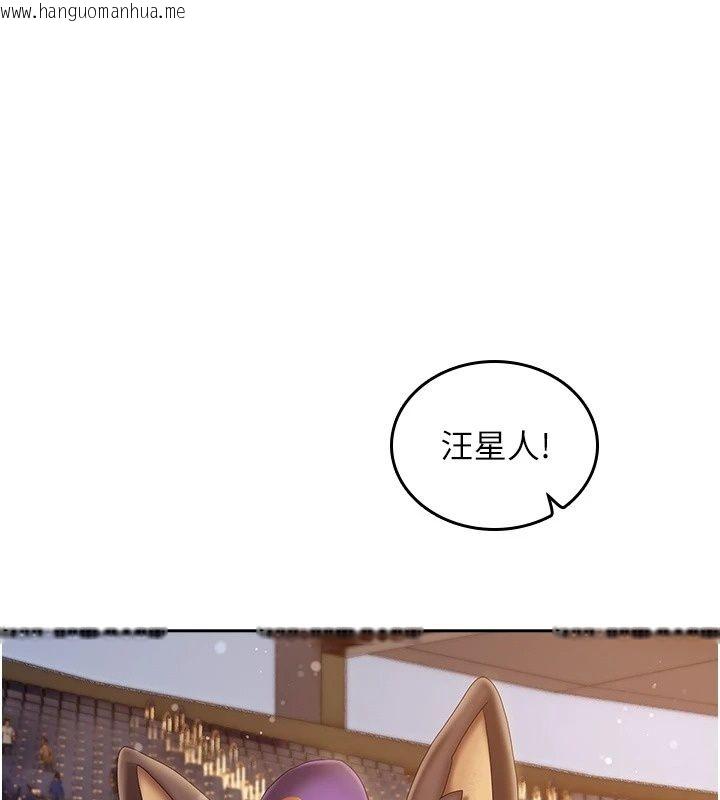 韩国漫画我的in援团韩漫_我的in援团-第19话-主动贴上来的姐姐在线免费阅读-韩国漫画-第37张图片