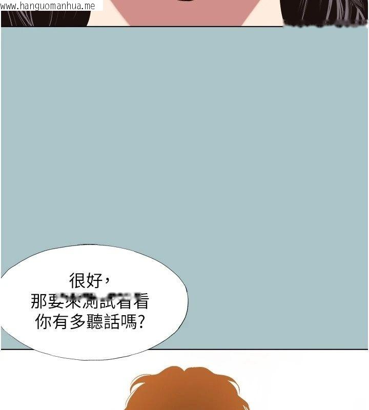 韩国漫画不要恋爱要打砲韩漫_不要恋爱要打砲-第64话-成功掌握100%主导权在线免费阅读-韩国漫画-第103张图片