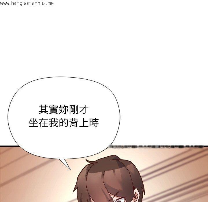 韩国漫画勇者求职中韩漫_勇者求职中-第2话在线免费阅读-韩国漫画-第62张图片
