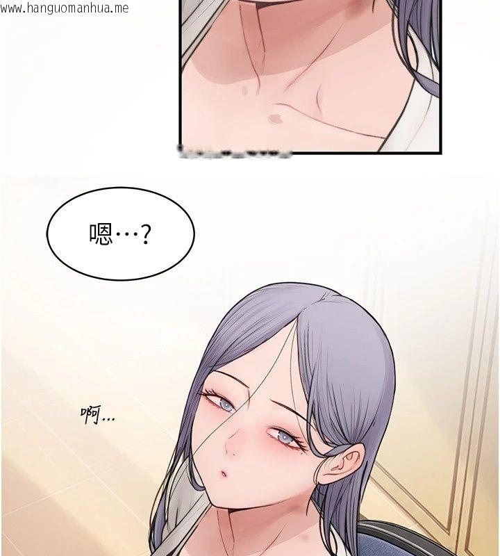 韩国漫画衣冠禽兽韩漫_衣冠禽兽-第17话-钰祥，来我房间一下在线免费阅读-韩国漫画-第231张图片