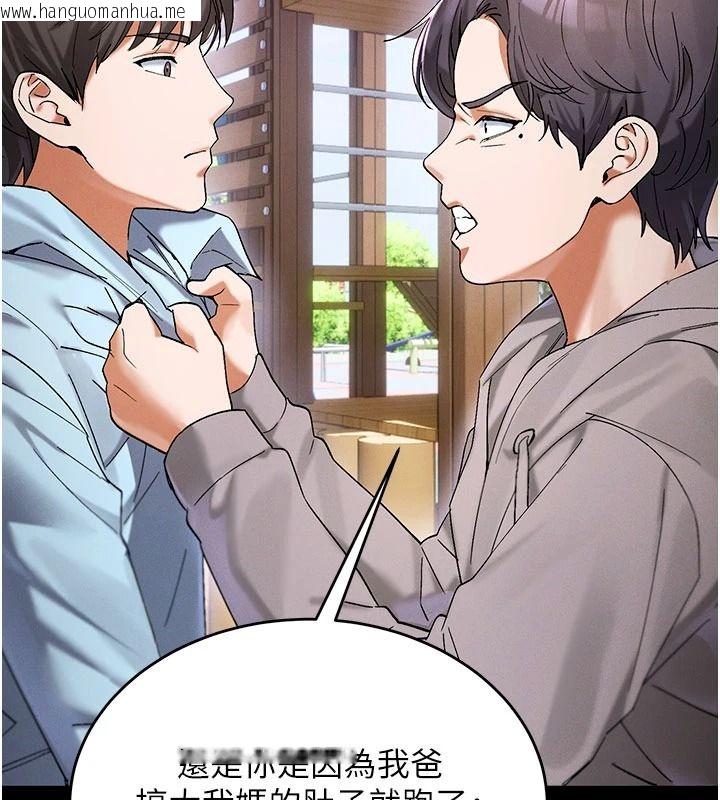 韩国漫画姨见钟情韩漫_姨见钟情-第1话-阿姨，我们结婚吧在线免费阅读-韩国漫画-第38张图片