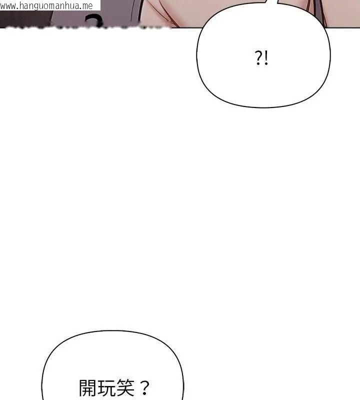 韩国漫画夫妇游戏/夫妇挑战赛韩漫_夫妇游戏/夫妇挑战赛-第98话在线免费阅读-韩国漫画-第13张图片