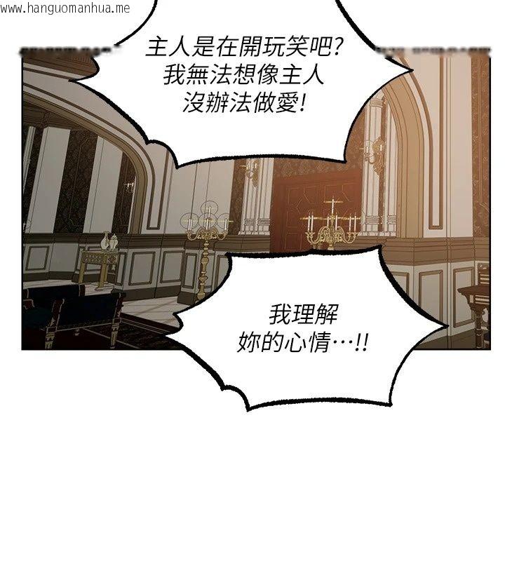 韩国漫画人妻猎人韩漫_人妻猎人-第140话-拜托你跟我姐啪啪啪!在线免费阅读-韩国漫画-第70张图片