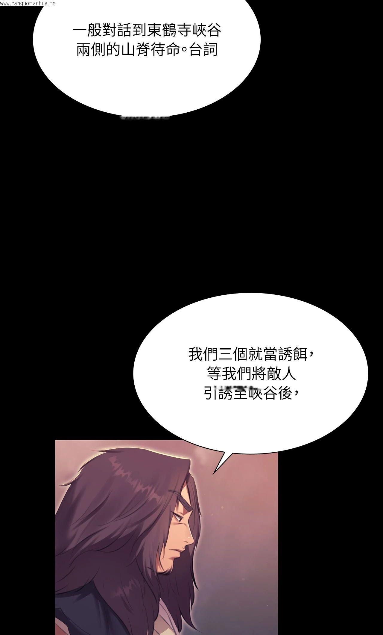 韩国漫画小姐韩漫_小姐-第179话在线免费阅读-韩国漫画-第56张图片
