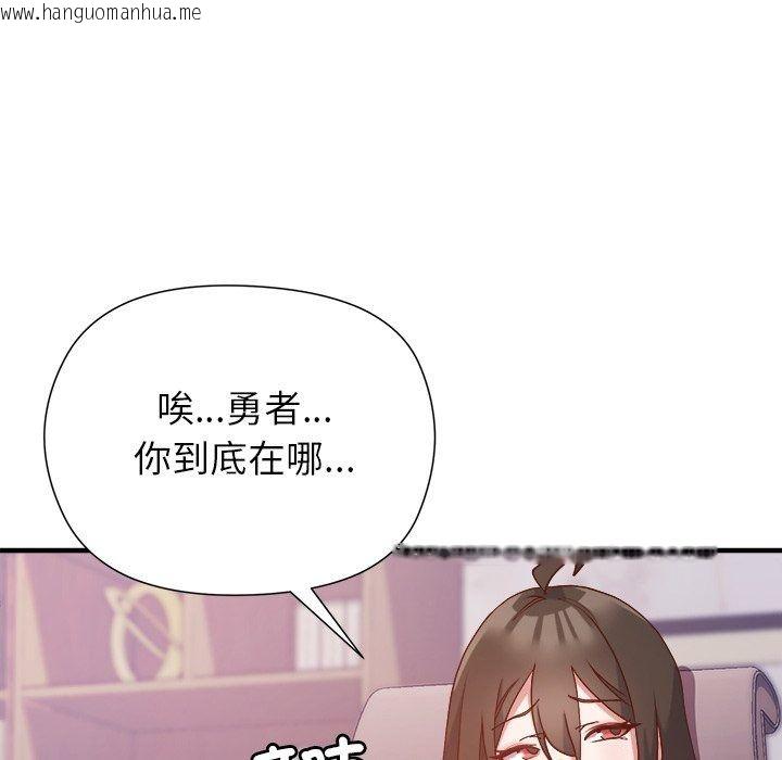 韩国漫画勇者求职中韩漫_勇者求职中-第1话在线免费阅读-韩国漫画-第220张图片