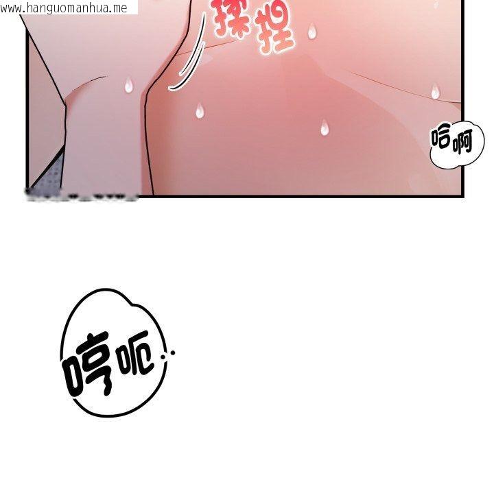 韩国漫画美女咨商师的夜间诊疗室韩漫_美女咨商师的夜间诊疗室-第14话在线免费阅读-韩国漫画-第61张图片